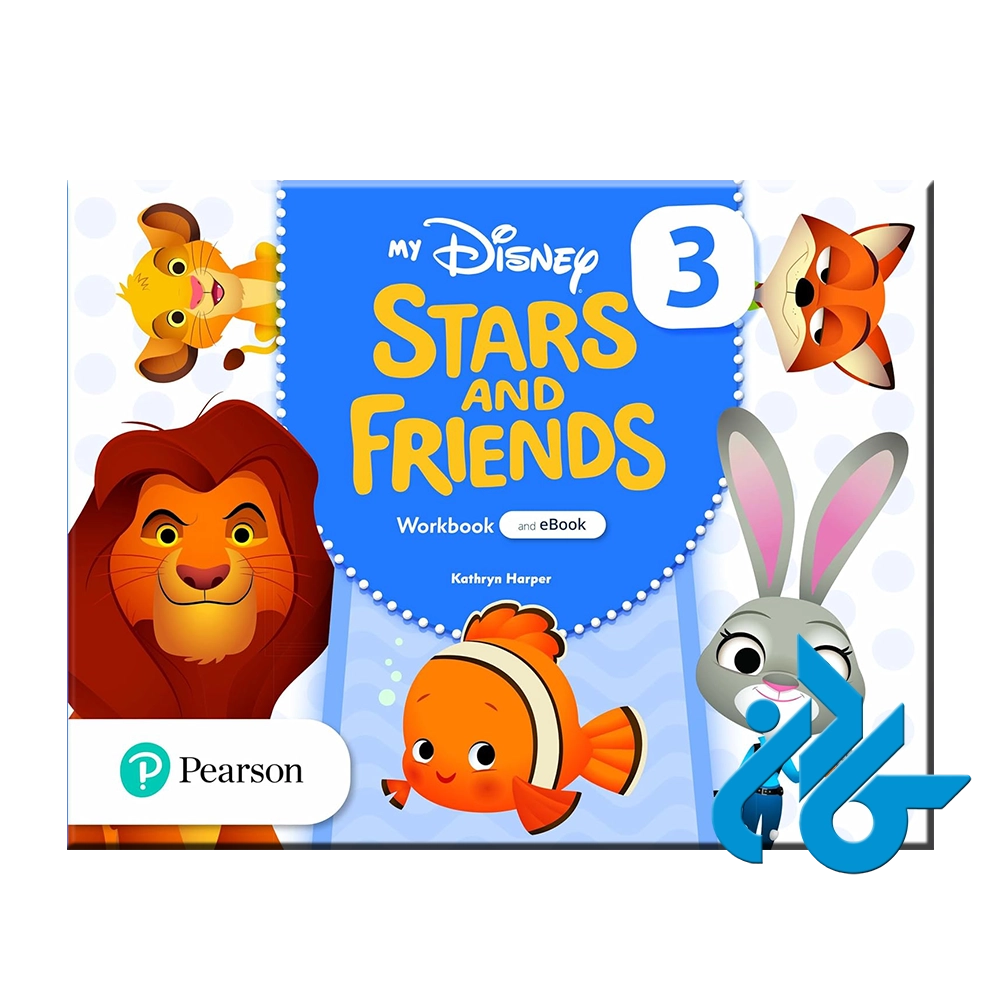 My Disney Stars and Friends 3