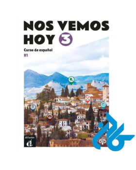 NOS VEMOS HOY 3