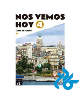 NOS VEMOS HOY 4