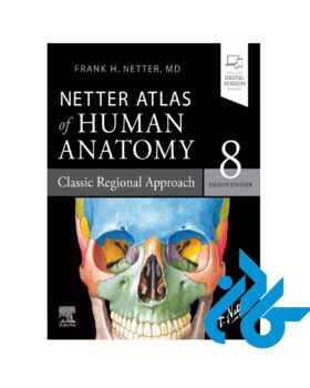 Netter Atlas of Human Anatomy 8th
