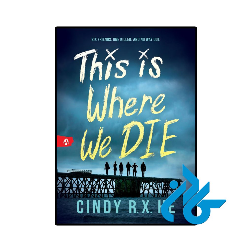 This Is Where We Die