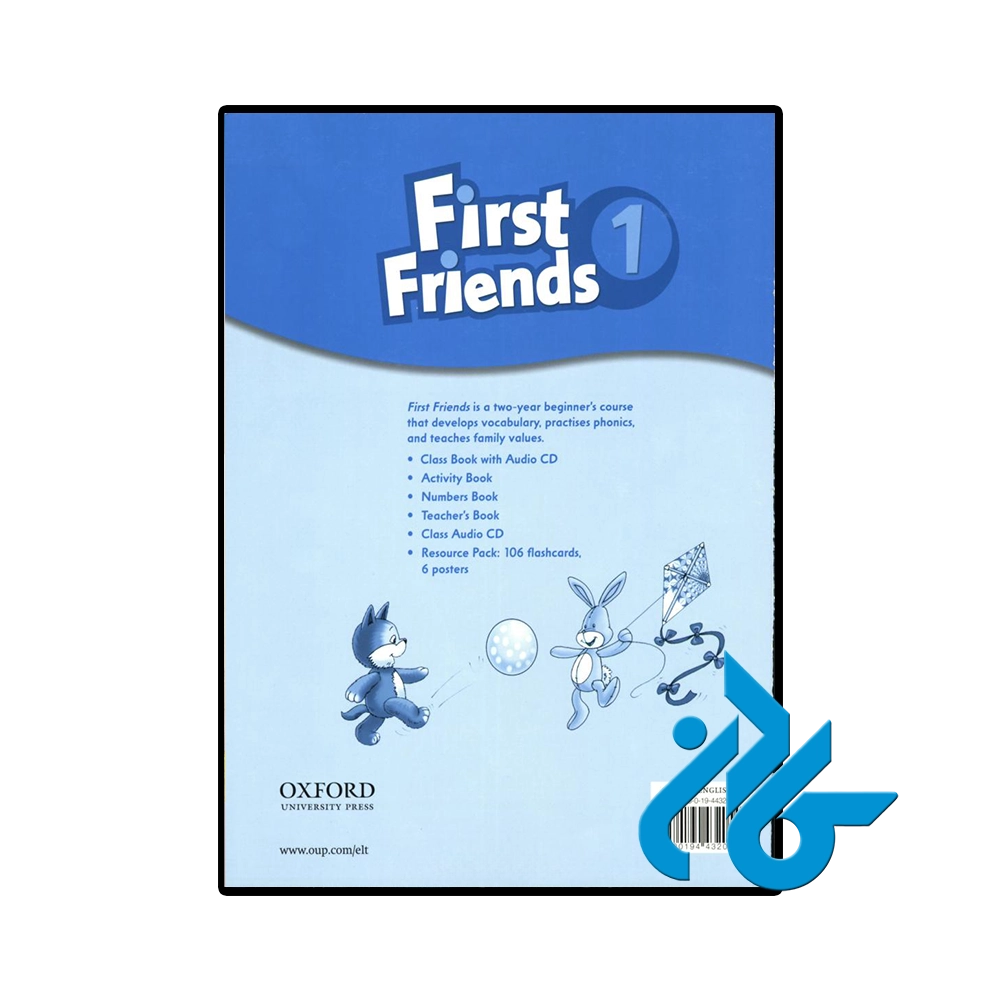 First Friends 1 Numbers Book