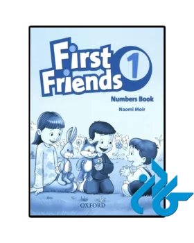 First Friends 1 Numbers Book