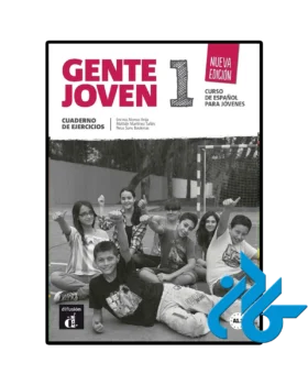 Gente Joven Nueva edicion 1