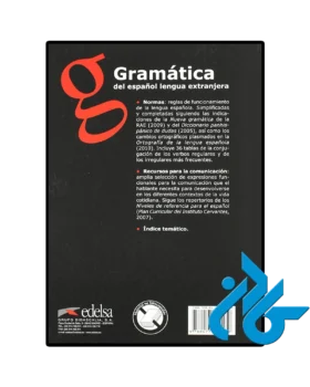 Gramatica del espanol lengua extranjera