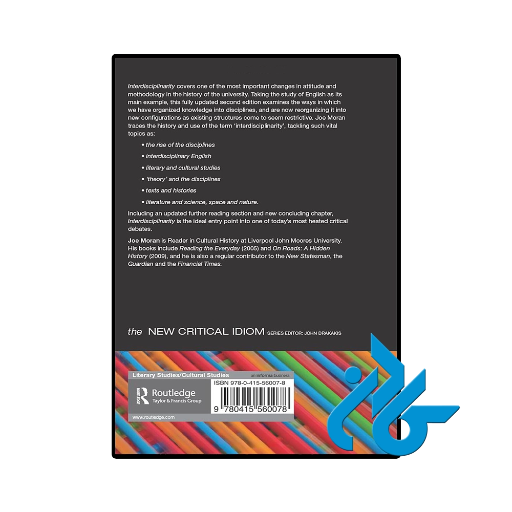 Interdisciplinarity The New Critical Idiom 2nd