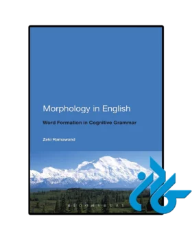 Morphology in English Word Formation in Cognitive Grammar
