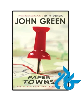 Paper Towns