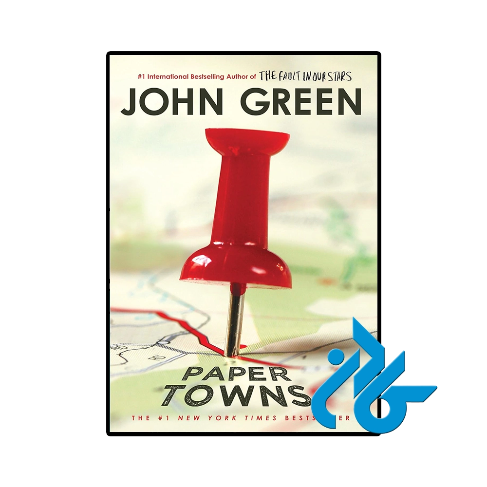 Paper Towns