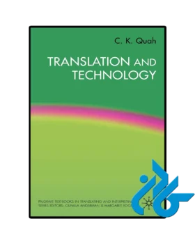 Translation and Technology