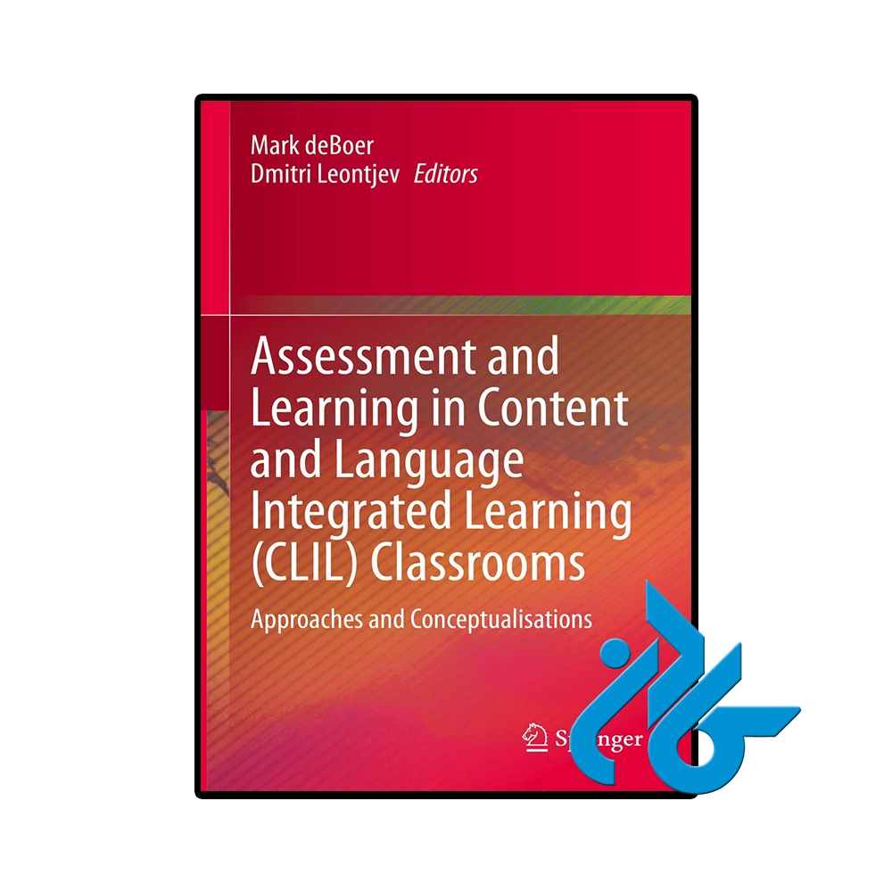 Assessment and Learning in Content and Language Integrated Learning (CLIL) Classrooms