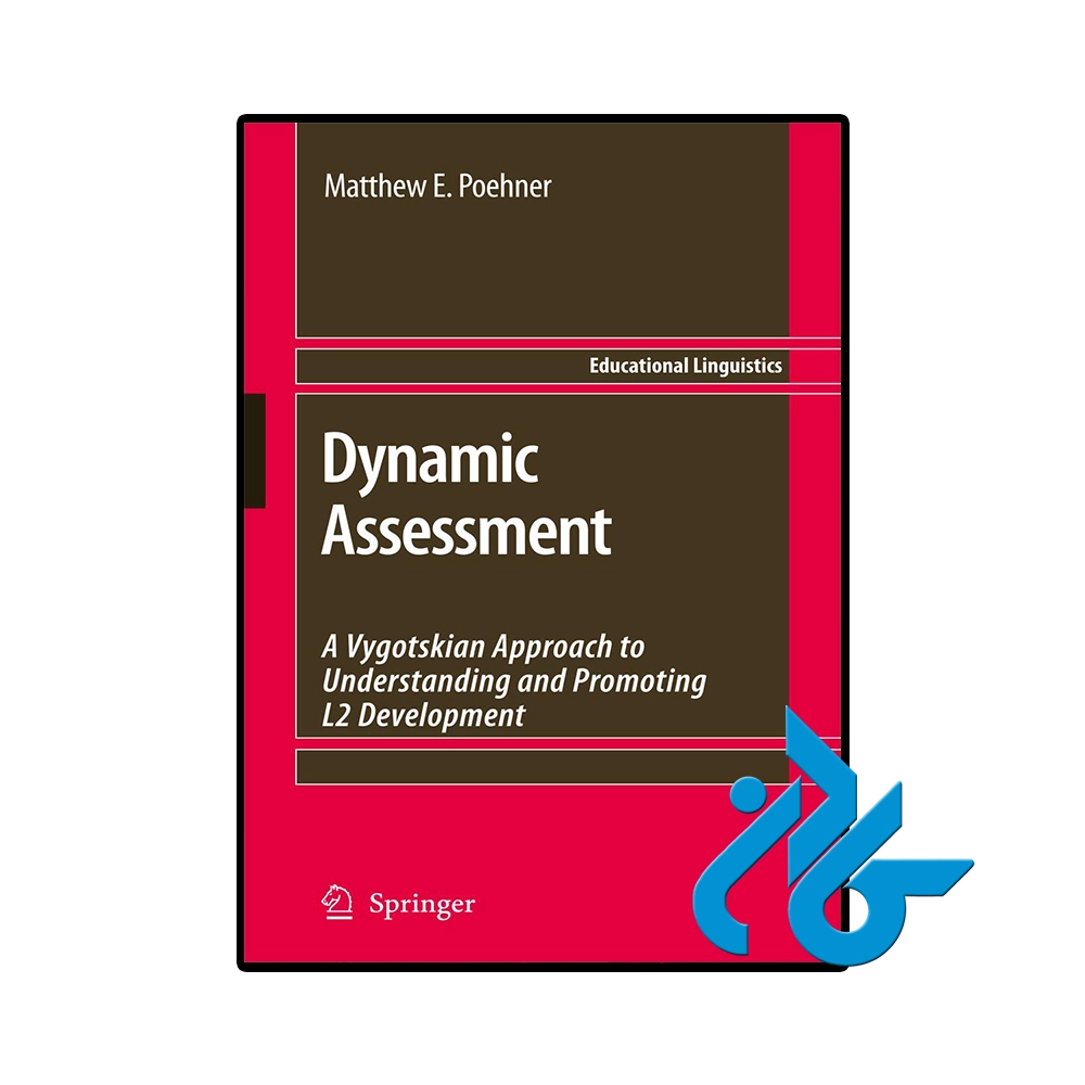 Dynamic Assessment