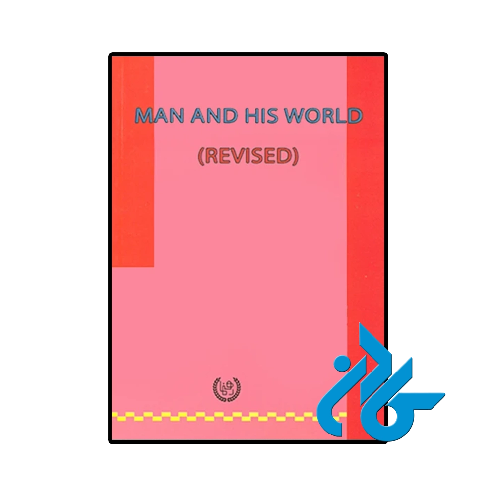 Man And His World Revised