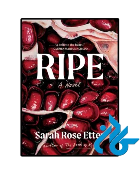 Ripe