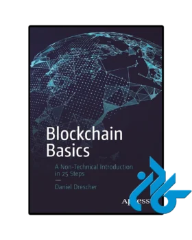 Blockchain Basics
