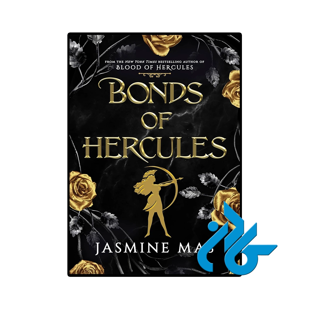 Bonds of Hercules