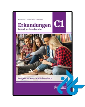 Erkundungen Deutsch als Fremdsprache C1