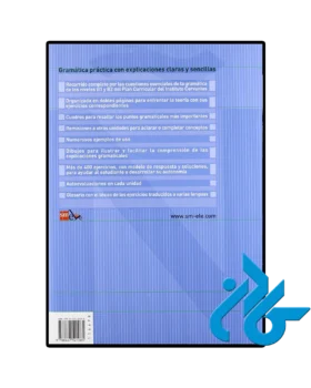 Gramatica de uso del Espanol B1 B2