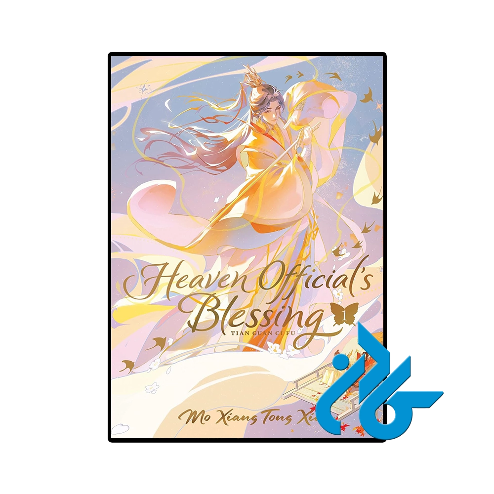 Heaven Officials Blessing
