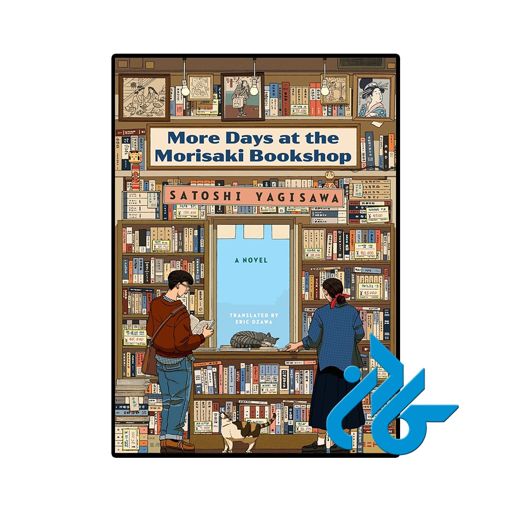 More Days at the Morisaki Bookshop