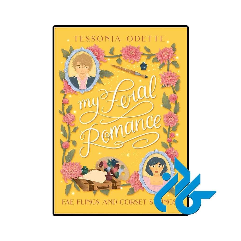 My Feral Romance