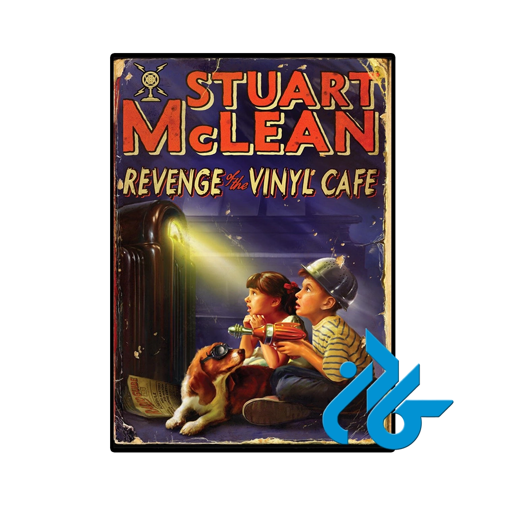 Revenge of the Vinyl Cafe