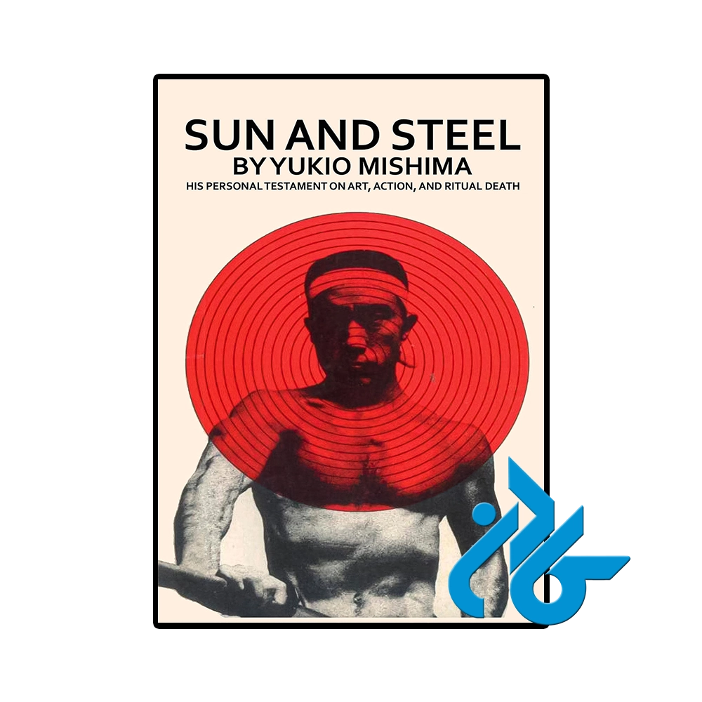 Sun and Steel