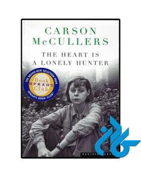 The Heart Is A Lonely Hunter