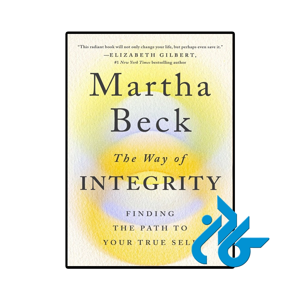 The Way of Integrity