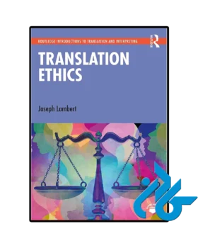 Translation Ethics