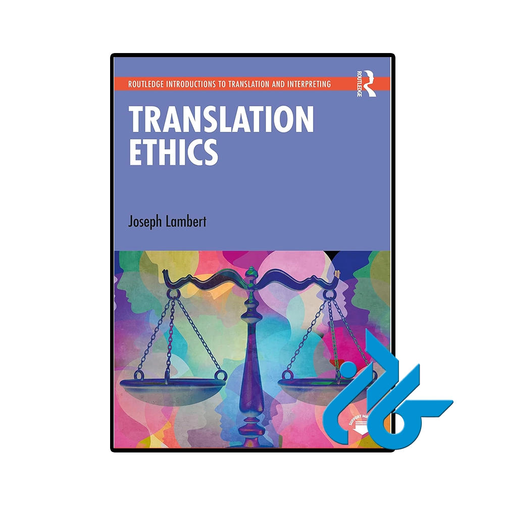 Translation Ethics