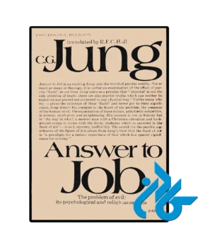 Answer to Job
