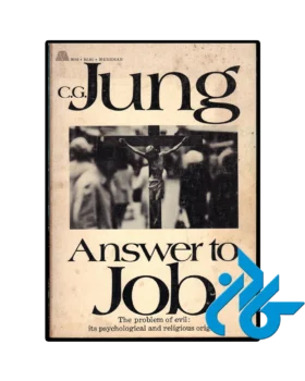 Answer to Job