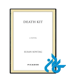 کتاب Death Kit