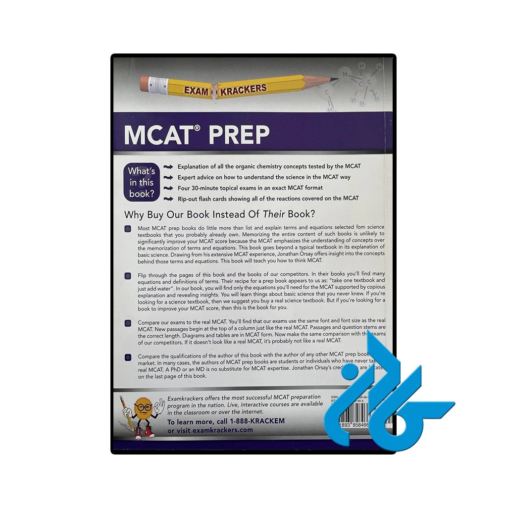 Examkrackers MCAT Organic Chemistry 7th