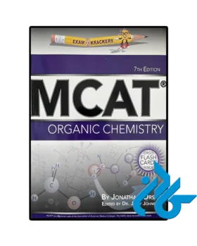 Examkrackers MCAT Organic Chemistry 7th