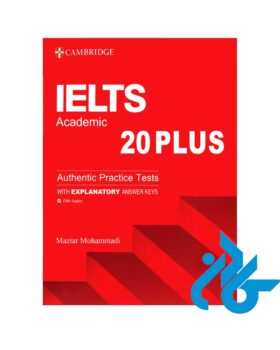 کتاب Ielts academic 20 plus maziar mohammadi