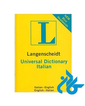 کتاب دیکشنری لانگنشایت دوسویه ایتالیایی انگلیسی جیبی اورجینال (Langenscheidt Universal Dictionary Italian)