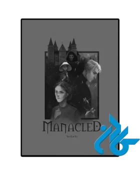Manacled 2