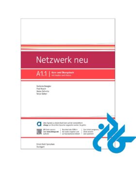Netzwerk neu A1 1