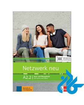 Netzwerk neu A2 2