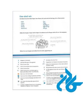 Netzwerk neu B1 1