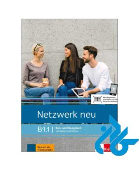 Netzwerk neu B1 1