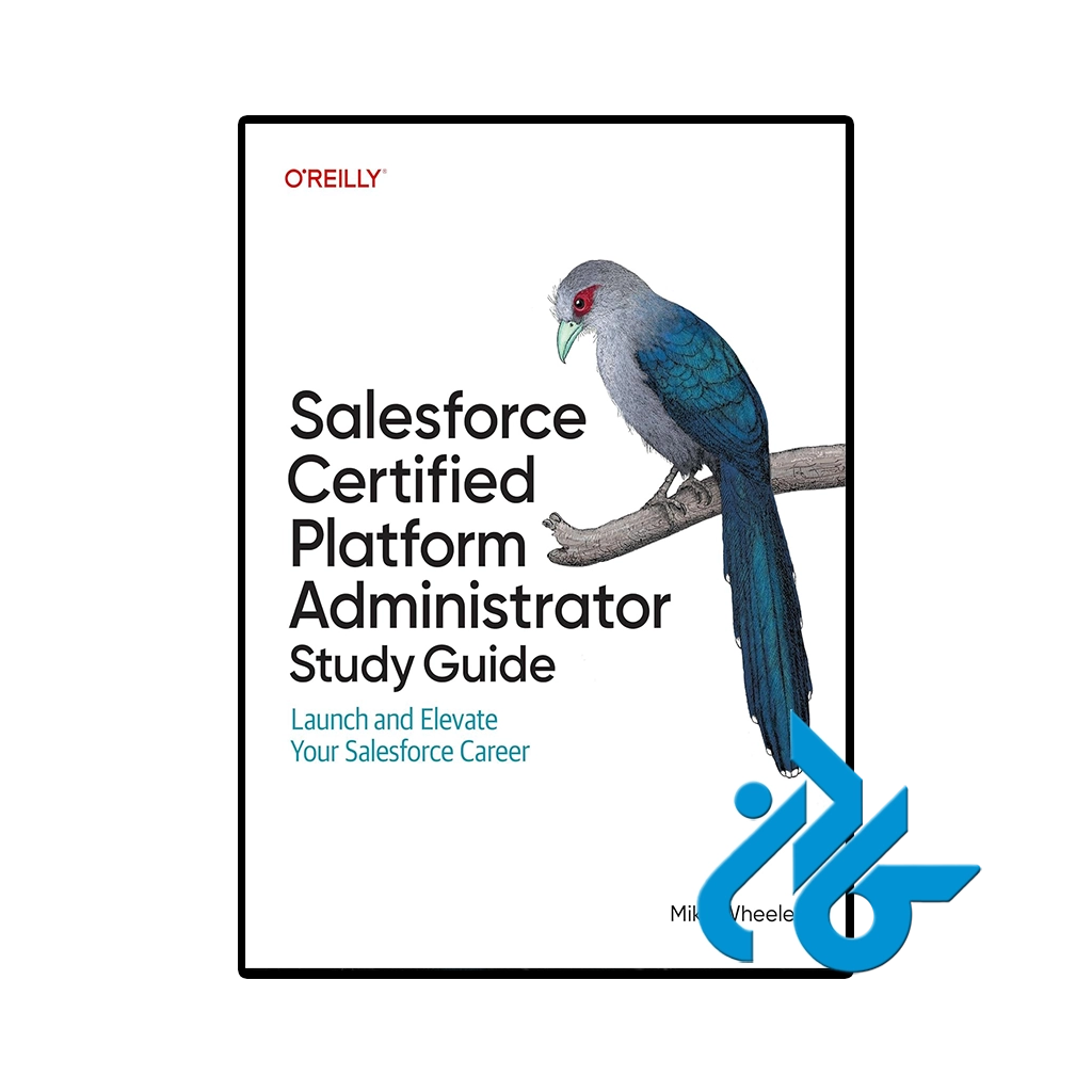 کتاب Salesforce Certified Platform Administrator Study Guide