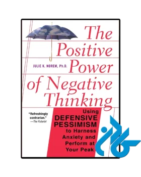 The Positive Power Of Negative Thinking
