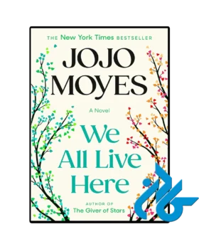 We All Live Here