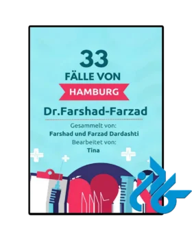 کتاب 33 Falle von Hamburg