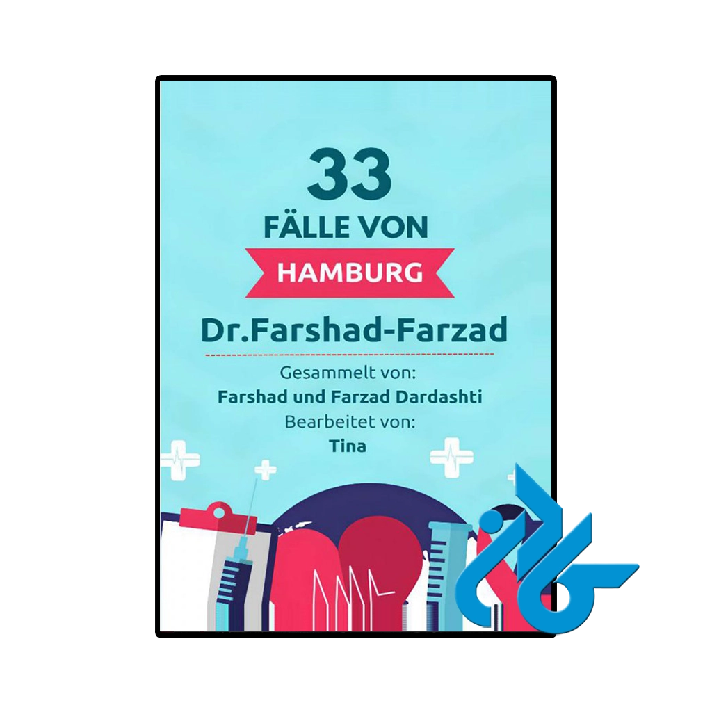 کتاب 33 Falle von Hamburg
