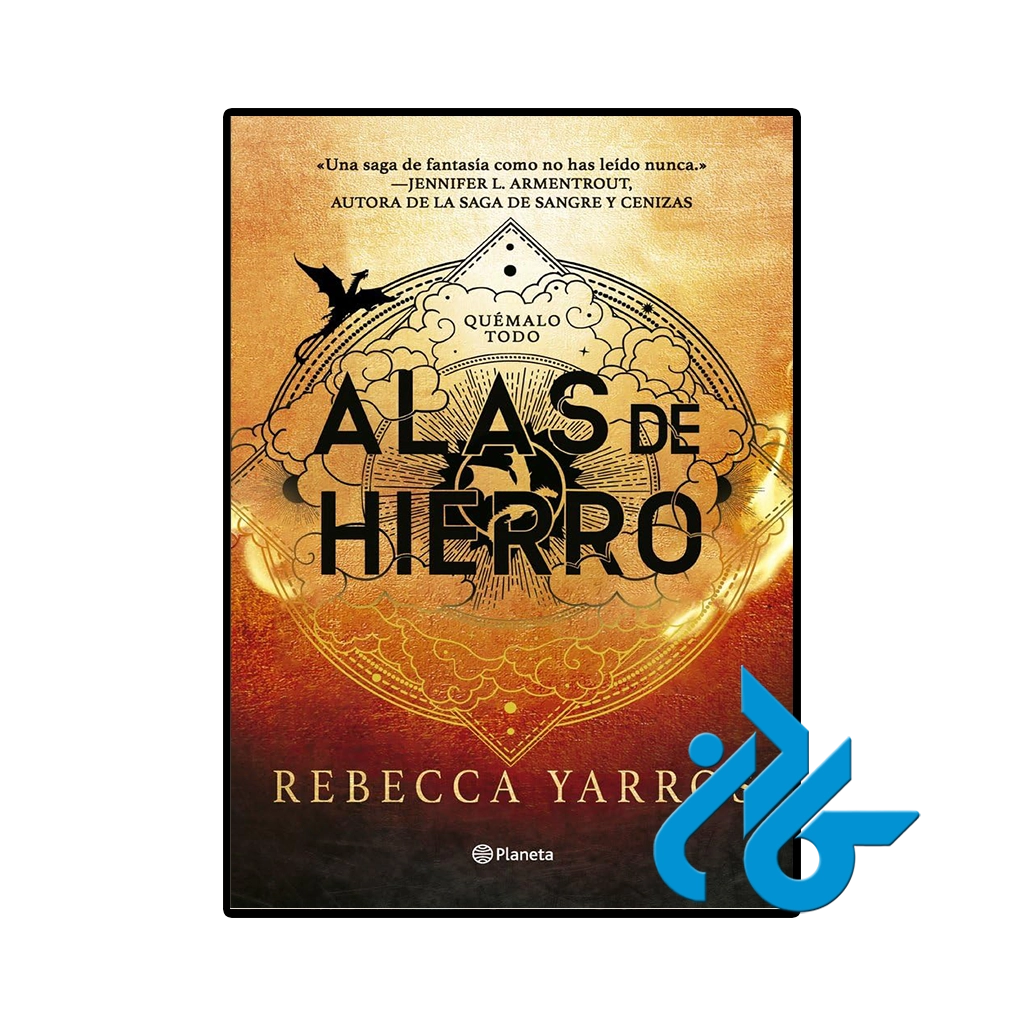 کتاب Alas De Hierro