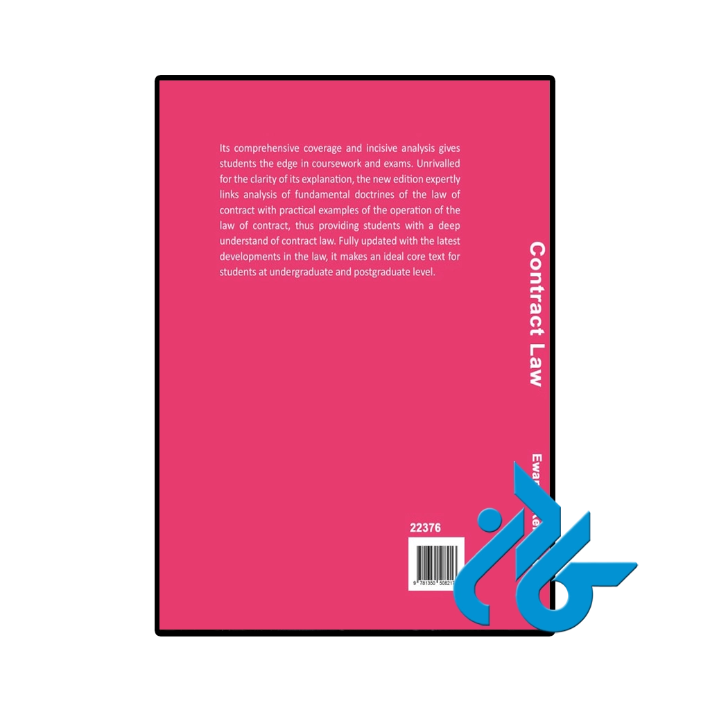 کتاب Contract Law 16th